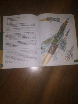 Александр Чукавин: Военная техника. Как это работает?