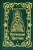 Оптинский цветник