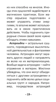 Никифорова Любовь Григорьевна (Отила): Оракул Сущей. Диагностика и исцеление, 80 карт + инструкция