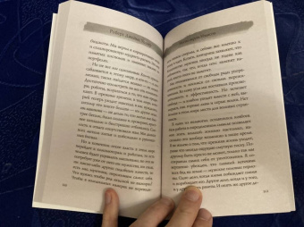 Роберт Уоллер: Мосты округа Мэдисон