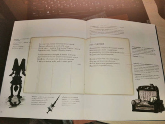 Саша Черный: Обстановочка. Избранные стихотворения. Подробный иллюстрированный комментарий