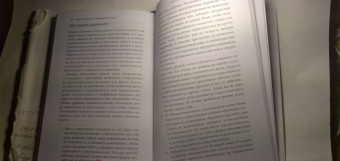 Павел Палагин: Скорочтение на практике. Как читать в 3 раза быстрее и хорошо запоминать прочитанное