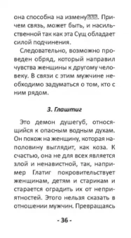 Никифорова Любовь Григорьевна (Отила): Оракул Сущей. Диагностика и исцеление, 80 карт + инструкция