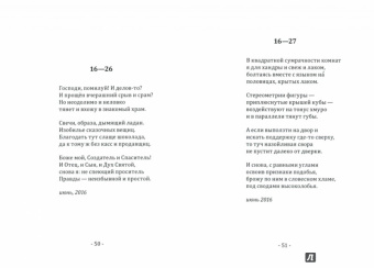 Сергей Ильговский: Раз в сорок старше