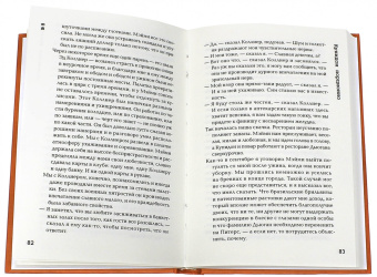 Генри О.: 17 рассказов