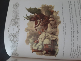 Лев Толстой: Сказки и притчи