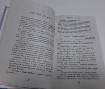 Филиппа Джордж: Откровения акушерки. Тайны родильного отделения
