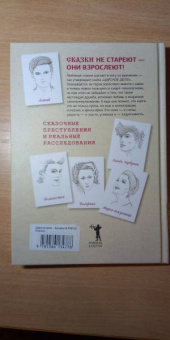 Владислав Бутырин: Царское дело