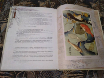 Сказки трех драконов. Китай, Корея, Япония