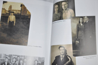 Павел Полян: «Если только буду жив…» Двенадцать дневников военного времени»