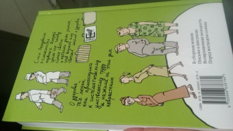 Михаил Зощенко: Собрание сочинений в 3-х томах. Том 3. Возвращенная молодость