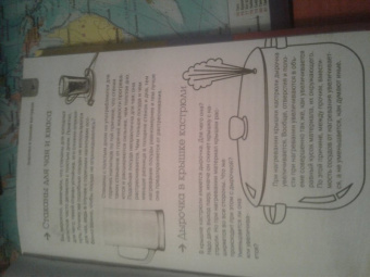 Яков Перельман: Занимательные задачи и опыты