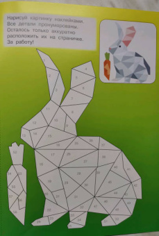 Зоопарк