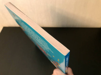 Самая классная книга игр и головоломок