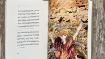 Первая книга Царств. Вторая книга Царств: Ветхий Завет
