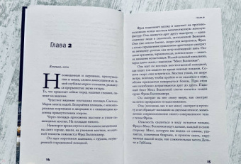 Паоло Соррентино: Молодость