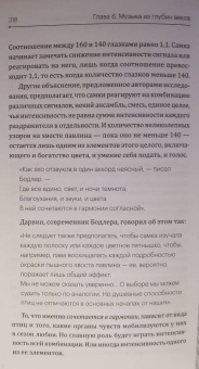 Жан-Клод Амейзен: Реальность времени