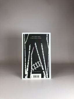 Борис Пастернак: Доктор Живаго