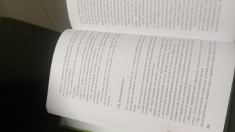 Михаил Зощенко: Собрание сочинений в 3-х томах. Том 3. Возвращенная молодость