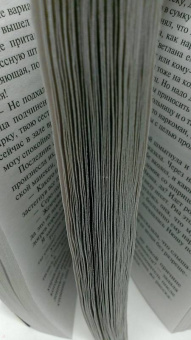 Дарья Донцова: Оберег от испанской страсти
