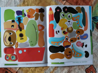 Конструктор из наклеек. Игры и приключения