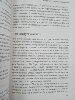 Долли Чугаев: Снимите белое пальто. Что заставляет хороших людей самоутверждаться за счет окружающих
