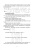 Ирина Сиротина: Линейная алгебра и аналитическая геометрия. Интерактивный курс. Учебное пособие для вузов