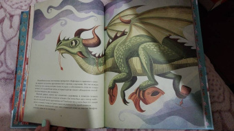 Теа Орси: Легенды о драконах