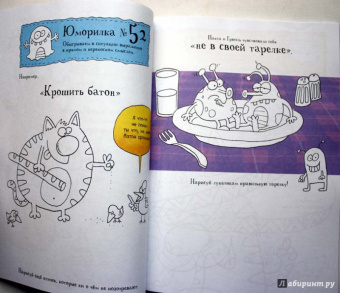 Александр Голубев: Дурилки-юморилки. Развесёлый учебник рисования