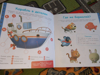 На море