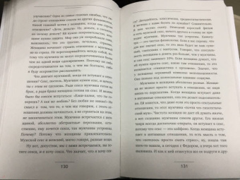 Сатья: Дорога к счастливой семье