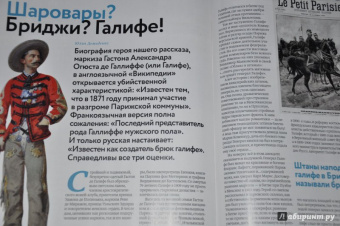 Журнал "Дилетант" № 025. Январь 2018
