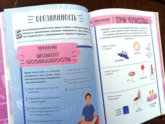 Тина Рэй: Я не ОК и это ОК. Гид по хорошему настроению, ментальному здоровью и заботе о себе