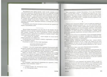Иннокентий Анненский глазами современников
