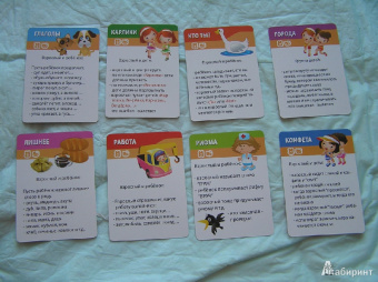 Развивающие игры. 3-7 лет. 50 заданий на смекалку. 50 карточек