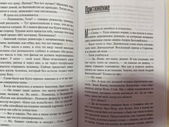 Алексей Солоницын: Анатолий Солоницын. Странствия артиста. Вместе с А. Тарковским