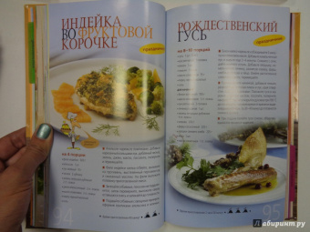 Традиции домашней кухни