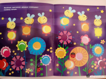 Е. Никитина: Наклейки-кружочки. Выпуск 5