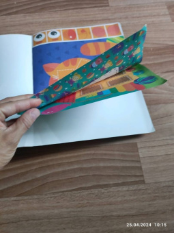 Мои первые игрушки. Книжка-вырезалка