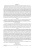 Бурлака, Груцынова: Антология балетного либретто. Россия 1800-1917. Москва. Бенуа, Вальц, Воскресенская, Гансен, Горский