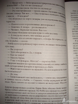 Алан Джекобсон: Винодел