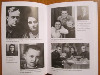 Кабаков, Попов: Аксенов