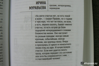 Губерман, Донцова, Рубальская: Как я изменил свою жизнь к лучшему