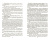 Владимир Снежкин: Князь Палаэль. Становление