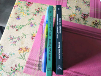 Александр Фирсов: Охота, рыбалка и уникальные случаи. Книга 1