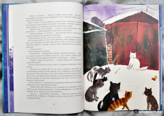 Ольга Фадеева: КотоФеи и новогоднее чудо