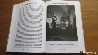 Бердяев, Лосский: Русский народ. Богоносец или хам?