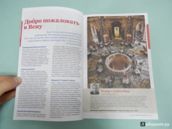 Хейвуд, Ди, Кристиани: Вена