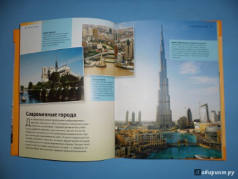 Жизнь города
