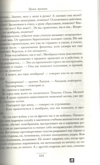 Булат Окуджава: Девять граммов в сердце...